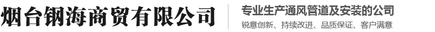 山東名舜機(jī)械制造有限公司