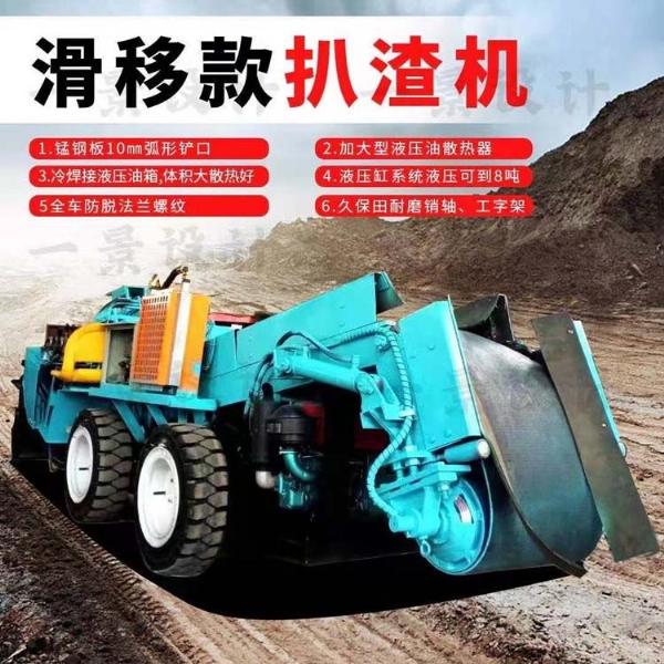 扒渣機(jī)沒(méi)勁是什么原因？